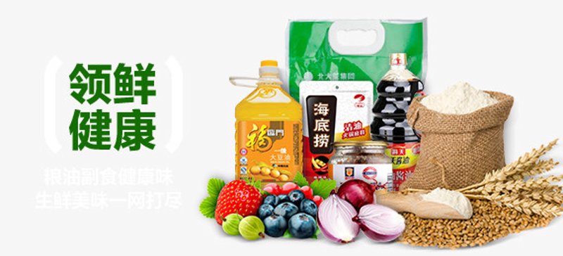 粮油市场的风云变化与批发趋势