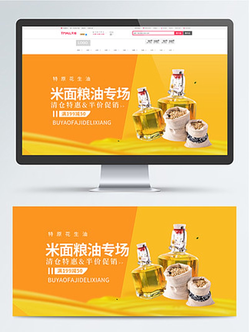 杂粮供应：绿色健康的背后